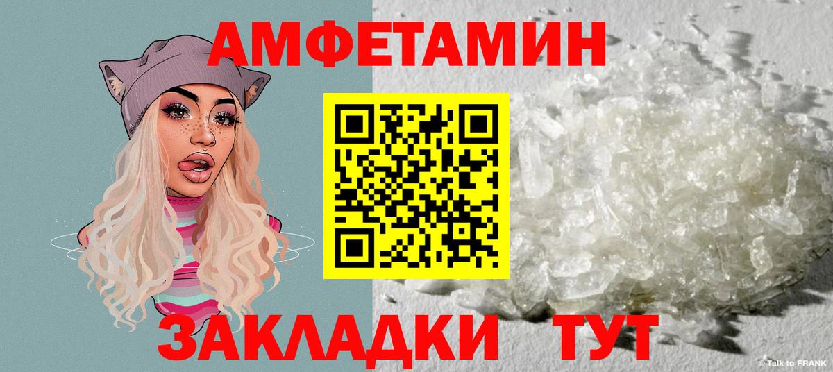 Гурьевск  Амфетамин  KRAKEN сайт  Амфетамин 98%  Вход с VPN 