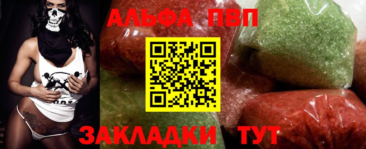 A PVP мука Гурьевск