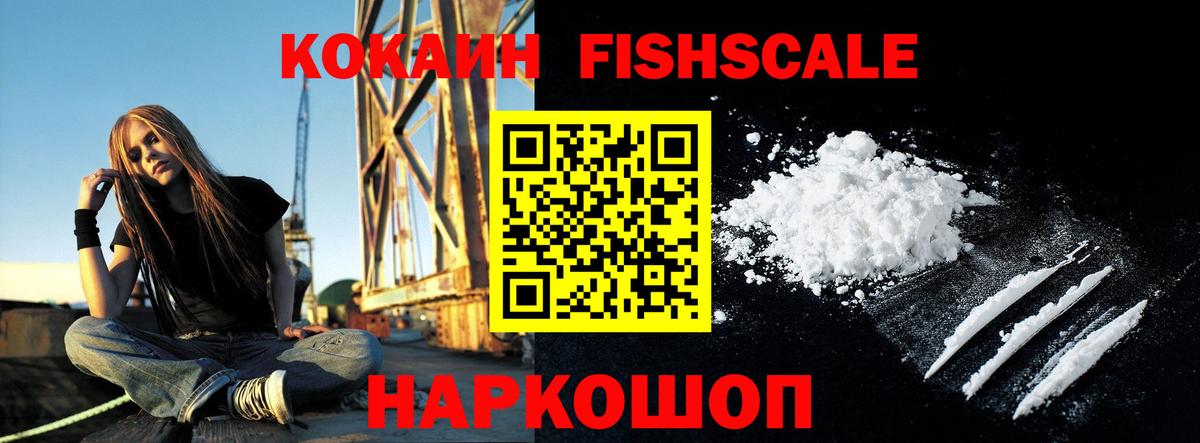 Гурьевск  Cocaine 99%  даркнет сайт  Вход с VPN  КОКАИН 97%  COCAIN 