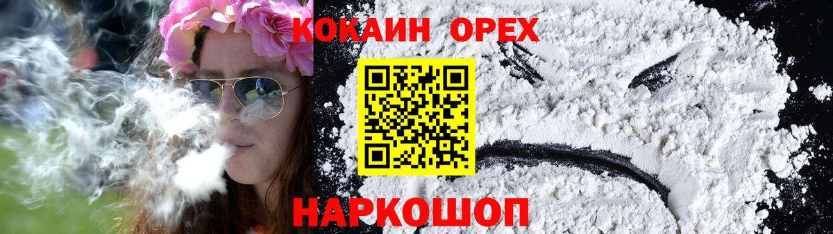 Каннабис Гурьевск