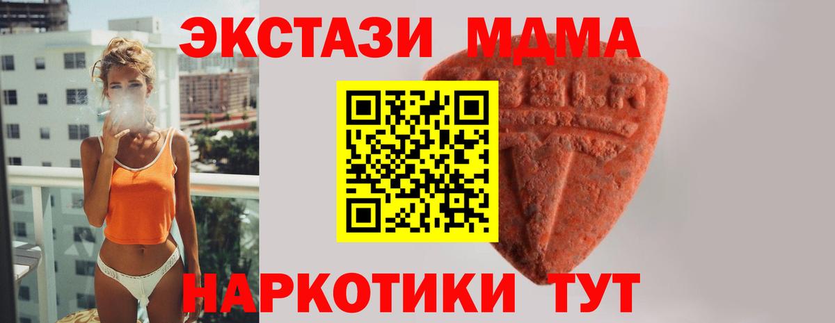 Гурьевск  гидра ссылки  Вход с VPN  ЭКСТАЗИ 280мг  Ecstasy Punisher 