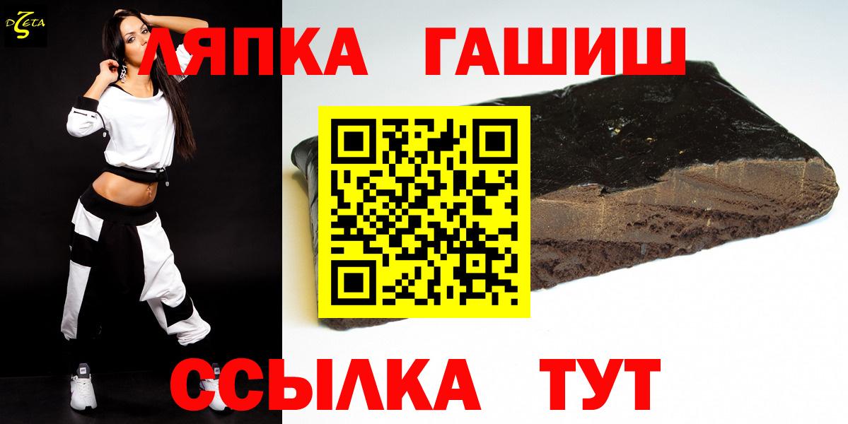 ГАШ гарик  ГАШИШ Изолятор  Вход с VPN  Гурьевск 