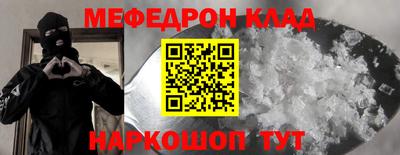 альфа пвп Балаково
