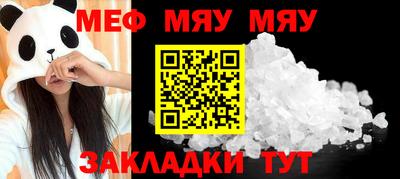 Альфа ПВП Балашиха