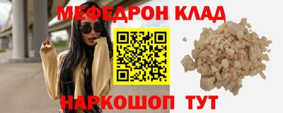 альфа пвп Балаково