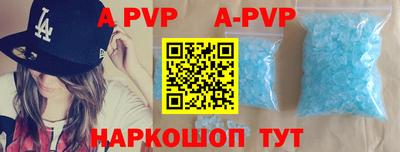 Альфа ПВП Балашиха