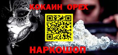 альфа пвп Балаково