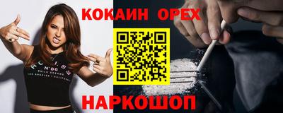 альфа пвп Балаково