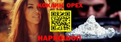 альфа пвп Балаково