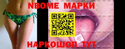альфа пвп Балаково
