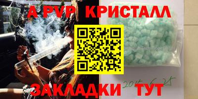 кокаин перу Краснодар