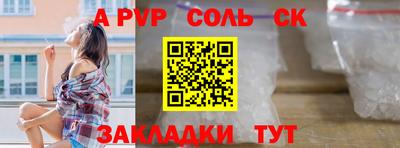 Альфа ПВП Балашиха