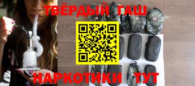 альфа пвп Балаково