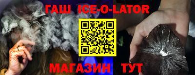 Альфа ПВП Балашиха