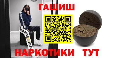 альфа пвп Балаково