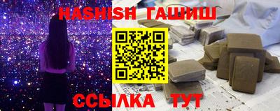 Альфа ПВП Балашиха
