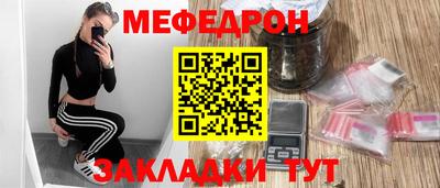 альфа пвп Балаково