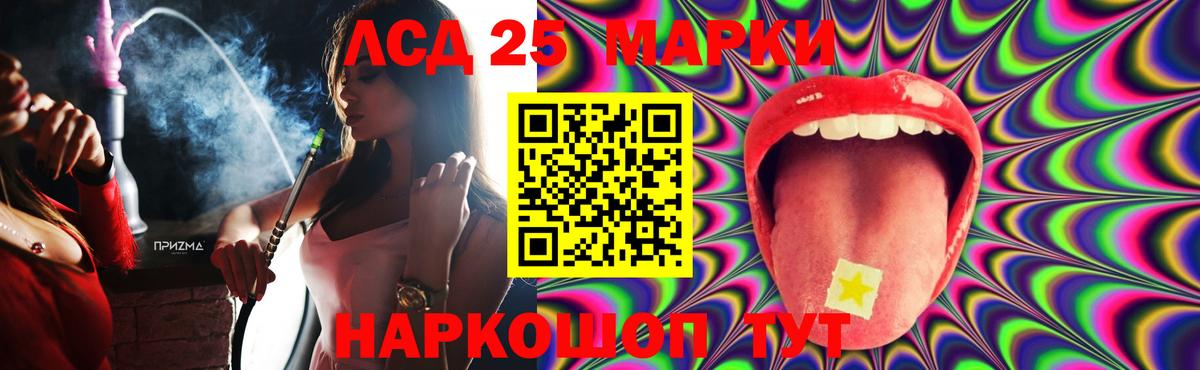 ЛСД экстази кислота  Вход с VPN  Гурьевск 