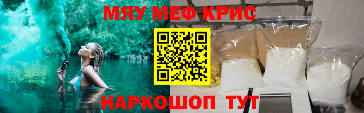 Гурьевск  Меф мука  МЕФ  Вход с VPN 