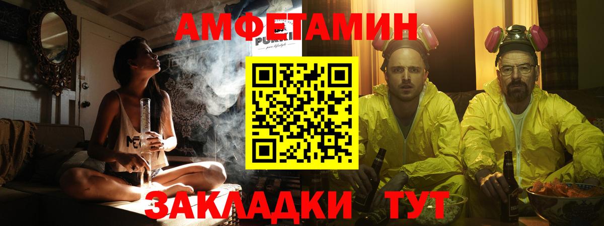 Первитин витя Гурьевск