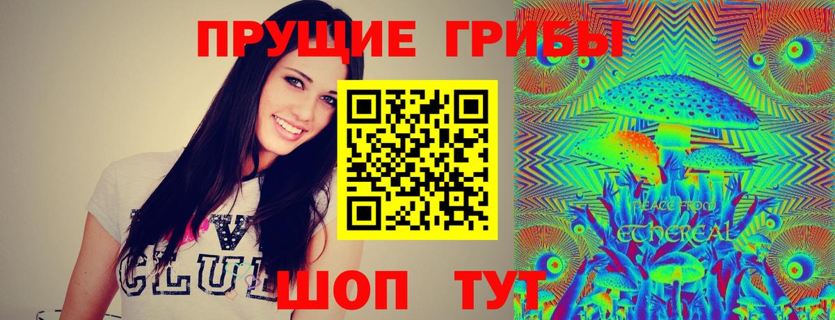 Канабис  Вход с VPN  Кокаин  MDMA  Мефедрон кристаллы  Гурьевск  ГАШ 