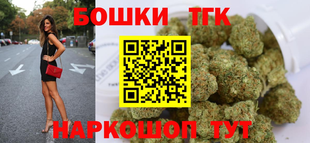 Канабис гибрид Гурьевск