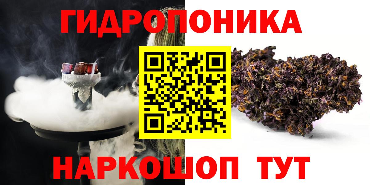 Гурьевск  Шишки марихуана OG Kush  Вход с VPN  МАРИХУАНА конопля  Шишки марихуана SATIVA & INDICA 